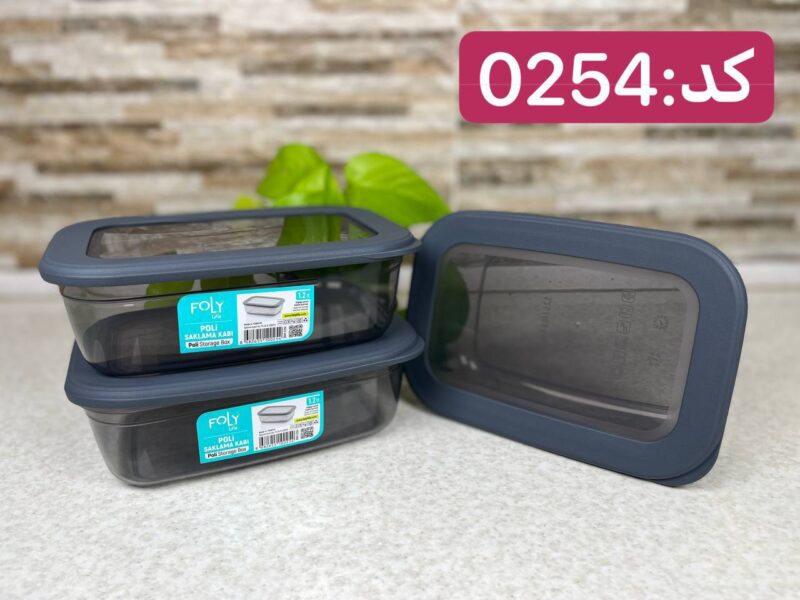 بانکه درب سیلیکونی فولی لایف مستطیلی 1200 میلی لیتری رنگ دودی کد POLI SAK 0254