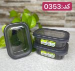 بانکه مستطیلی فولی لایف ترکیه 400 میلی لیتر رنگ دودی کد Peggy 0353 - تصویر 2