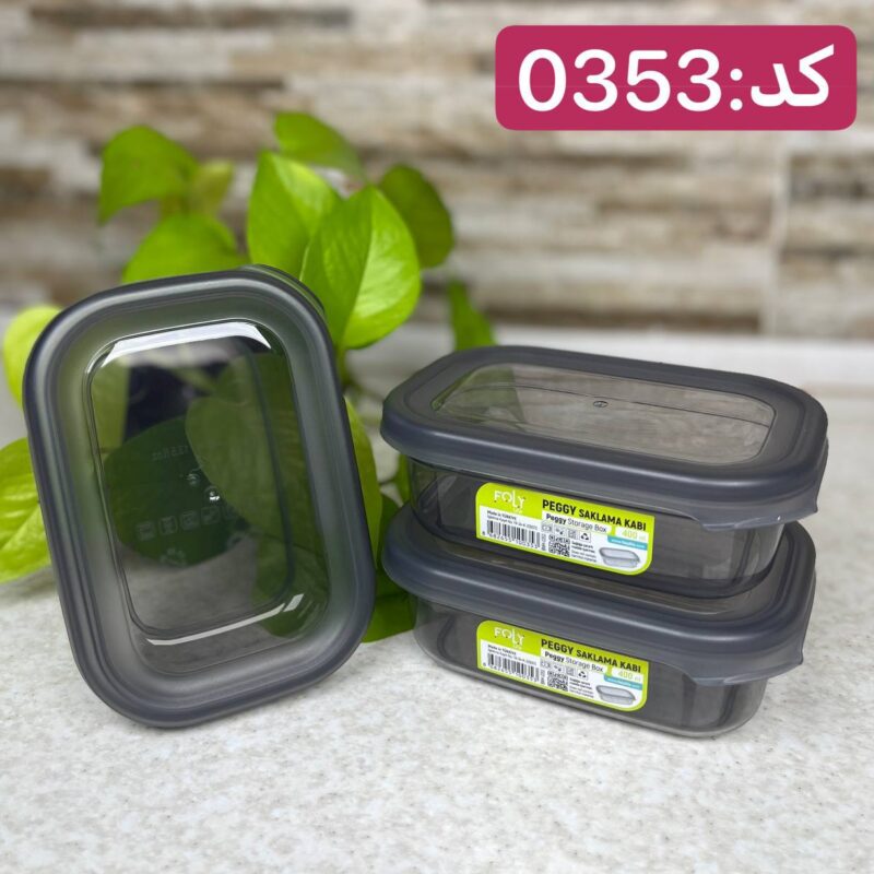 بانکه مستطیلی فولی لایف ترکیه 400 میلی لیتر رنگ دودی کد PEGGY DIK 0353 - تصویر 2