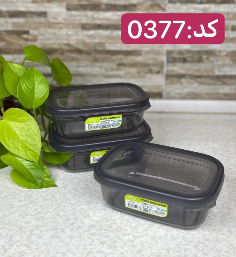 بانکه مستطیلی فولی لایف ترکیه  670 میلی لیتر رنگ دودی کد PEGGY DIK 0377