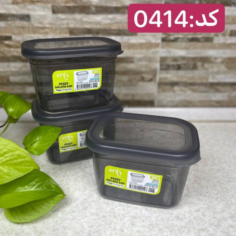 بانکه مستطیلی فولی لایف ترکیه ۸۰۰ میلی لیتری رنگ طوسی کد PEGGY DIK 0414 - تصویر 4