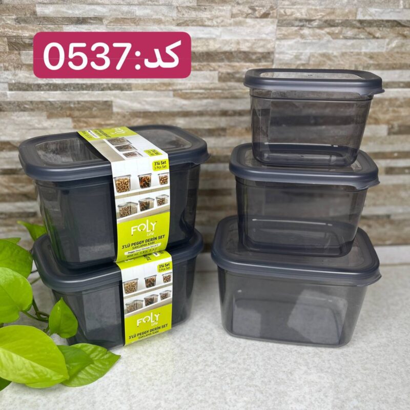 بانکه مستطیلی فولی لایف ترکیه رنگ دودی ست سه عددی سایز مختلف PEGGY DIK کد 0537