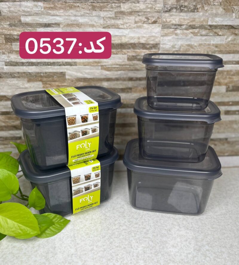 بانکه مستطیلی فولی لایف ترکیه رنگ دودی ست سه عددی سایز مختلف PEGGY DIK کد 0537