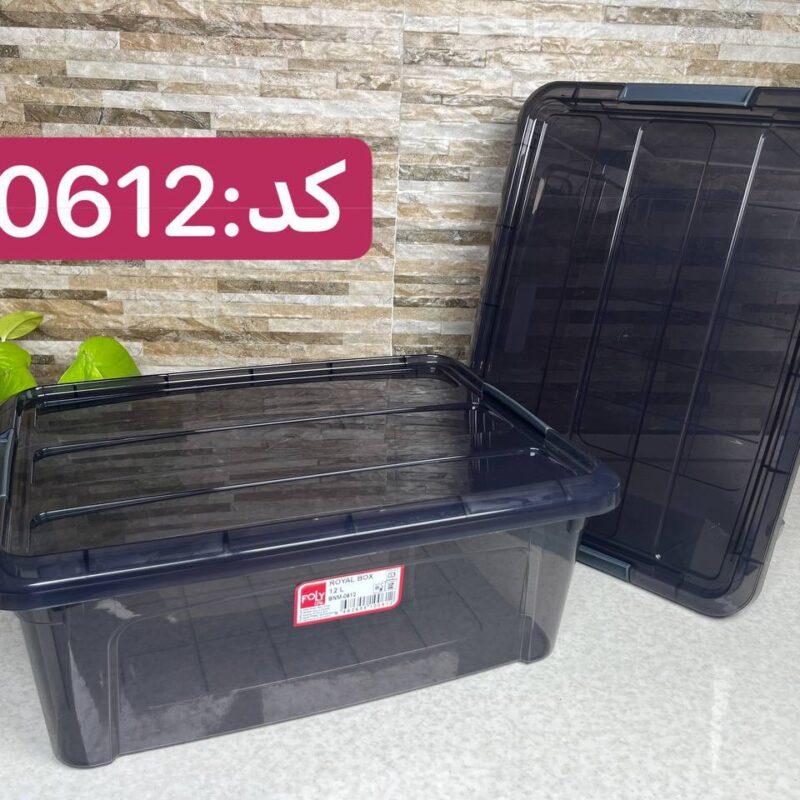 باکس درب قفلی فولی لایف 12 لیتری Royal کد 0612 - تصویر 4