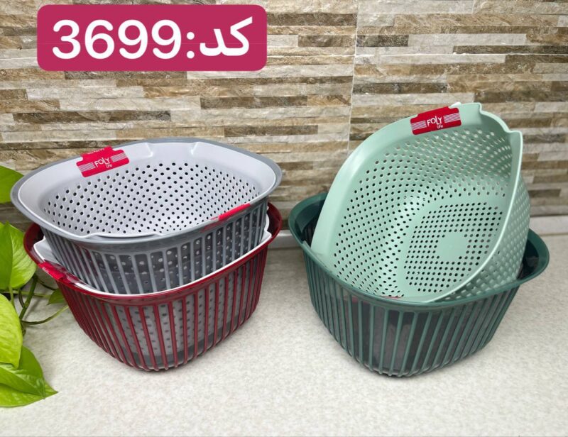 کاسه و آبکش مربع فولی لایف ترکیه چهاررنگ ۴ لیتری کد 3699 مدل Linea