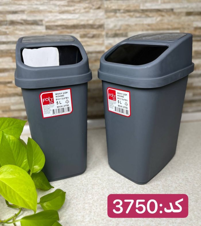سطل زباله 5 لیتری کد 3750 فولی لایف ترکیه - تصویر 2