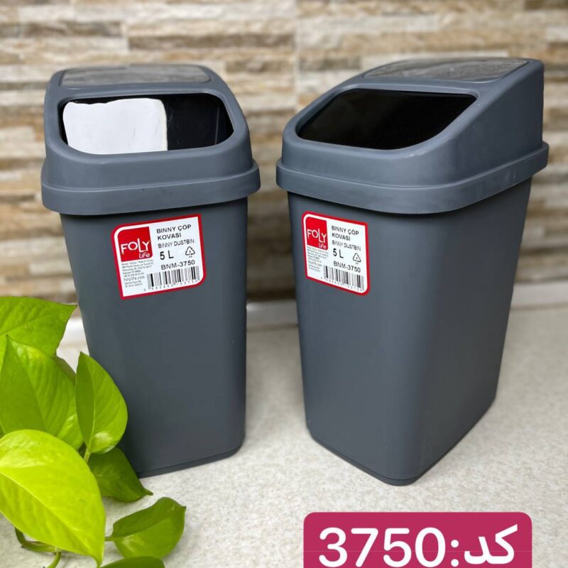 سطل زباله 5 لیتری کد 3750 فولی لایف ترکیه - تصویر 2
