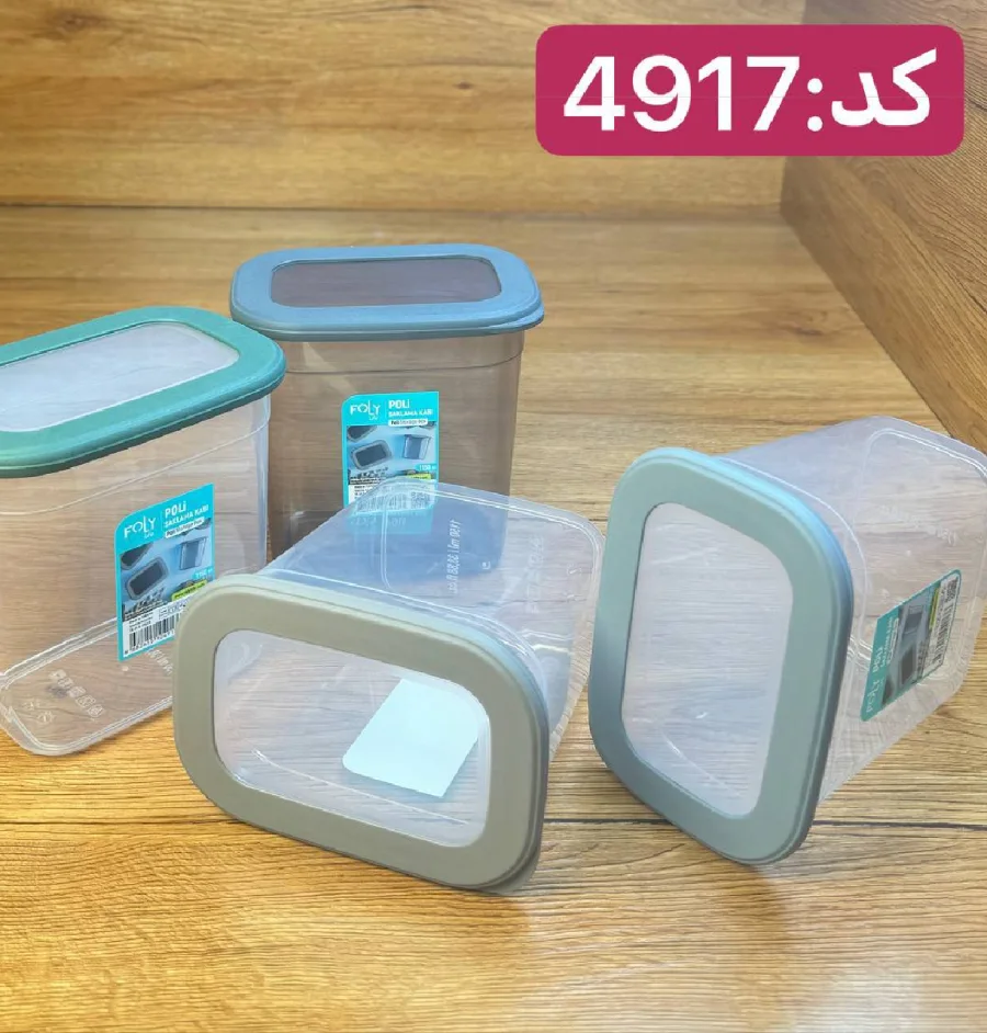 4917.webp بانکه درب سیلیکونی فولی لایف مستطیلی حجم 1150 میلی لیتری چهاررنگ کد Poli 4917 - تصویر 4