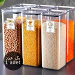بانکه  مربعی شفاف درب واشردار ضدنشتی  - 2000 میلی لیتر-  برند کیولوکس ترکیه LN-0561