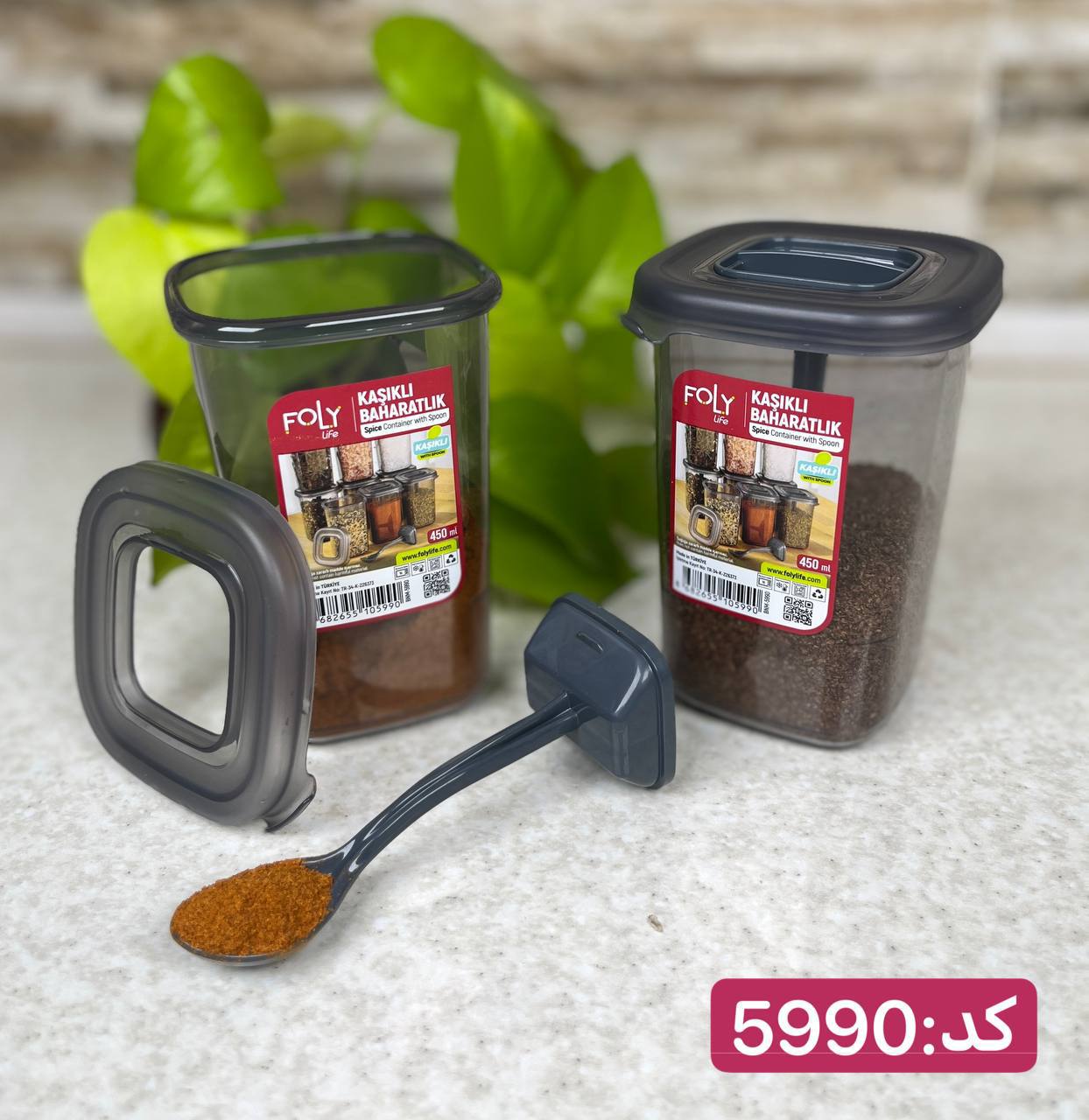 5990-1.jpg جا ادویه قاشق دار مربعی فولی لایف ترکیه 450 میلی لیتر مدل Peggy 5990 - تصویر 4