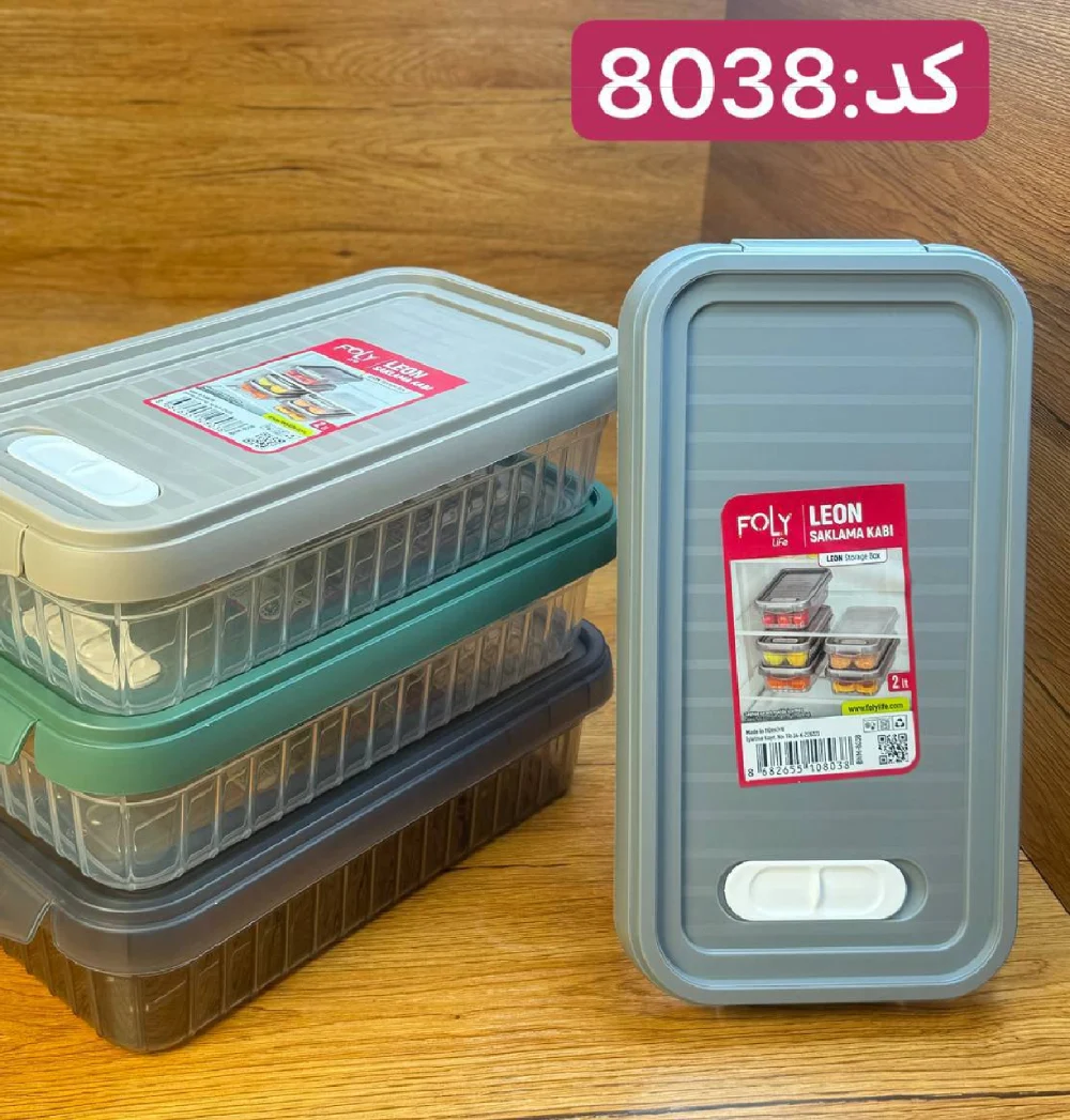 8038.webp باکس واشردار فولی لایف 2 لیتری چهاررنگ کد Leon 8038 - تصویر 3