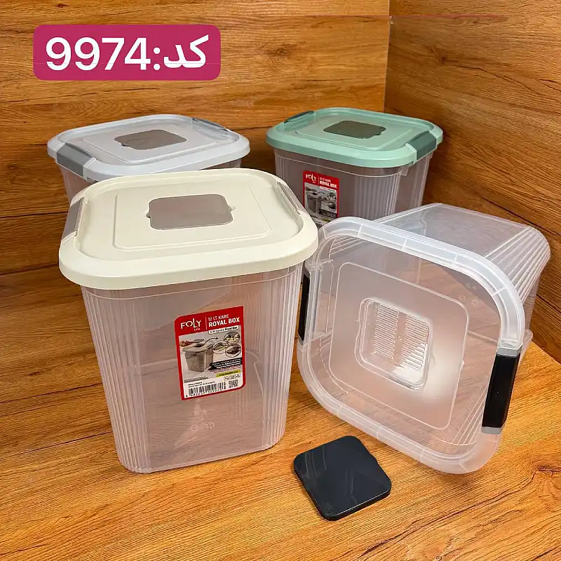 9974-1.webp باکس دریچه دار ROYAL فولی لایف 12 لیتری کد 9974 - تصویر 2