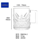 ماگ متوسط سیلو دایموند 265 میلی 6 عدد کد DM254-2 - تصویر 2