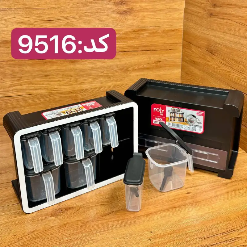 bnm-9516 (2) ست جا ادویه 9 عددی BLOCK فولی لایف کد 9516 - تصویر 2